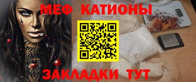 ALPHA-PVP Бугуруслан