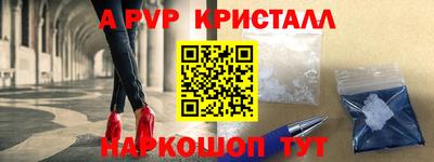 спиды Бузулук