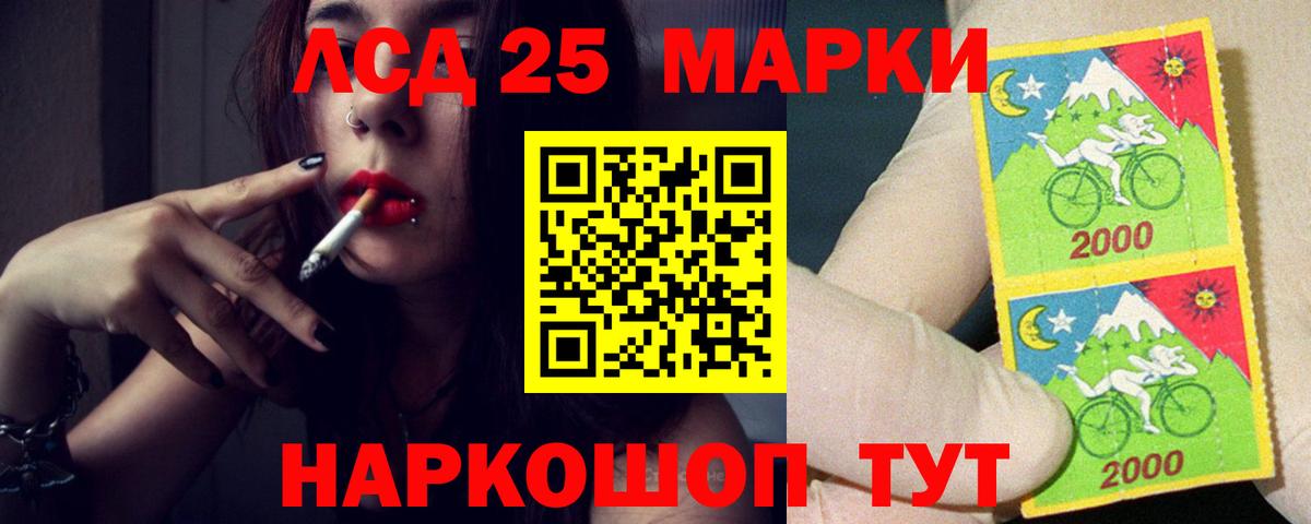 Новоуральск  Лсд 25 экстази  Вход с VPN  Лсд 25 экстази кислота  Лсд 25 экстази кислота 
