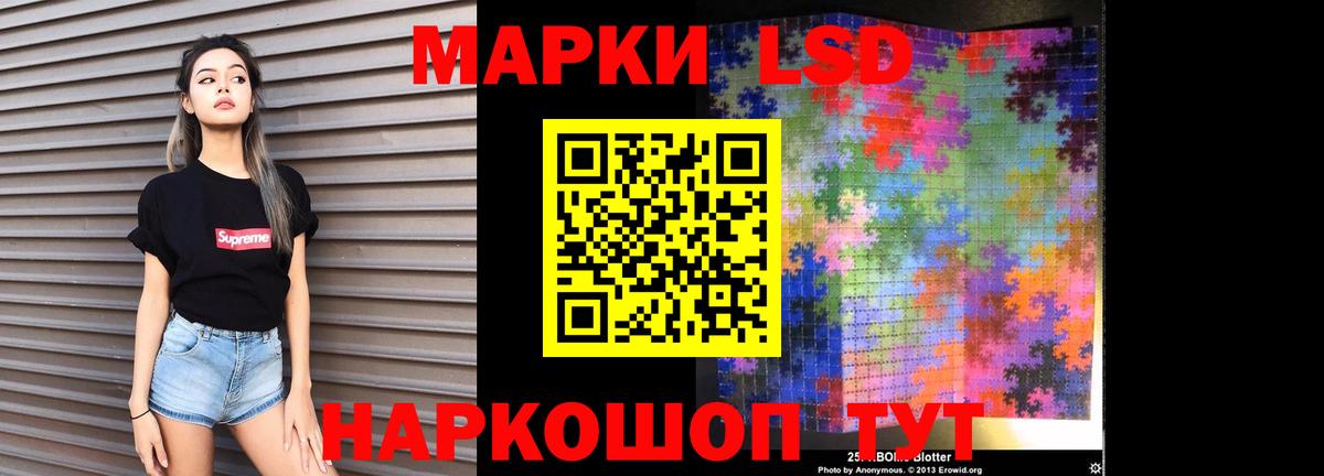 LSD-25 экстази  LSD-25 экстази кислота  Новоуральск  Лсд 25 экстази ecstasy 