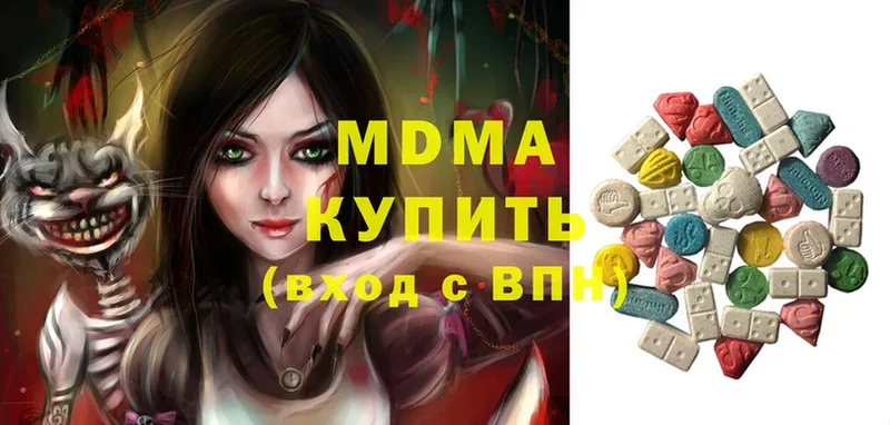 MDMA кристаллы  Новоуральск 