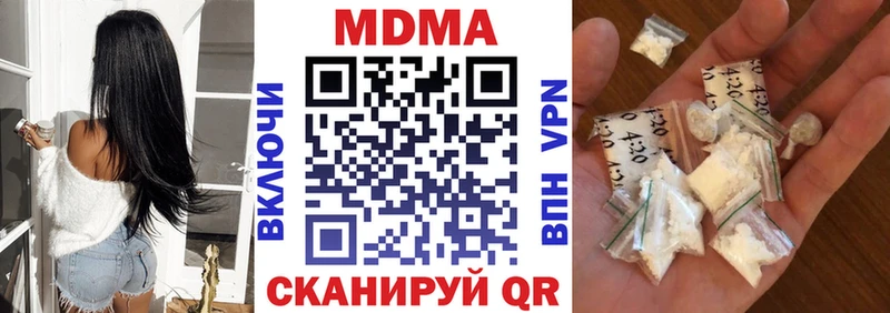 МДМА кристаллы  Новоуральск 