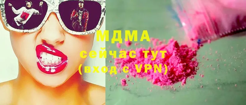 МДМА VHQ Новоуральск