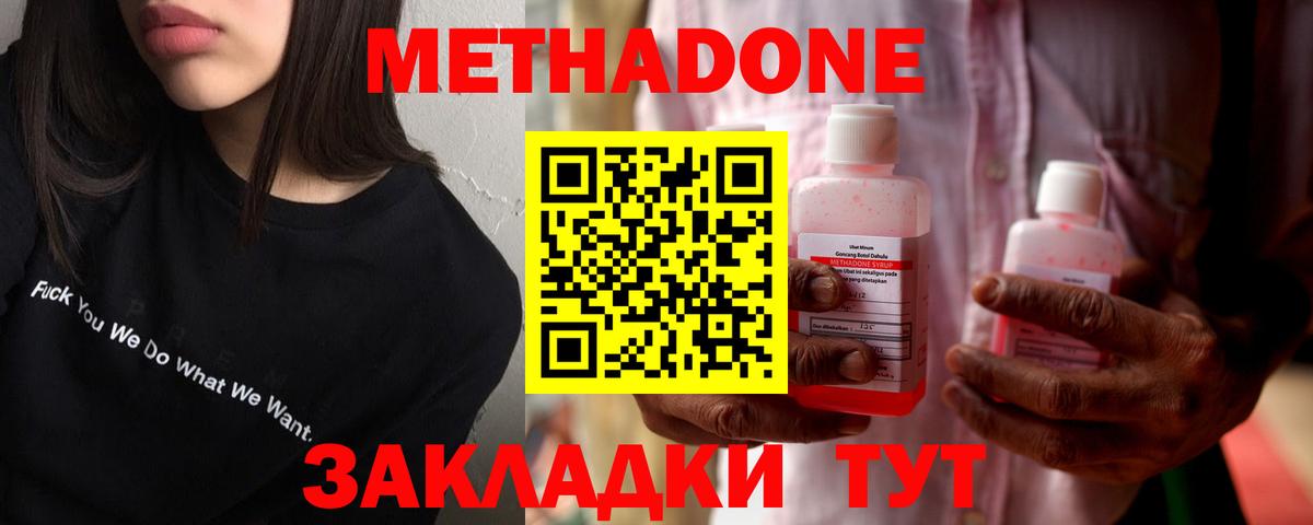 ЭКСТАЗИ  Cocaine  Бошки Шишки  Меф кристаллы  Новоуральск  Вход с VPN  Гашиш  A-PVP СК кристаллы 