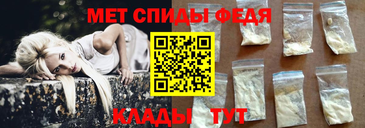 МЕТАМФЕТАМИН мет  Новоуральск 