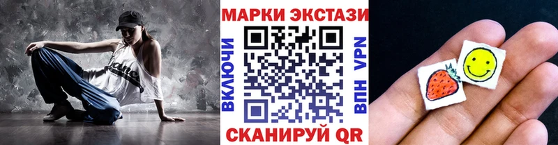 где купить наркоту Новоуральск Марки NBOMe 1,8мг