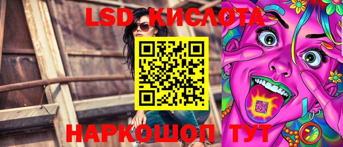 Наркотические марки 1,8мг Новоуральск