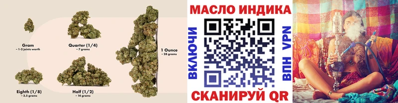 Дистиллят ТГК концентрат  наркошоп  Новоуральск 