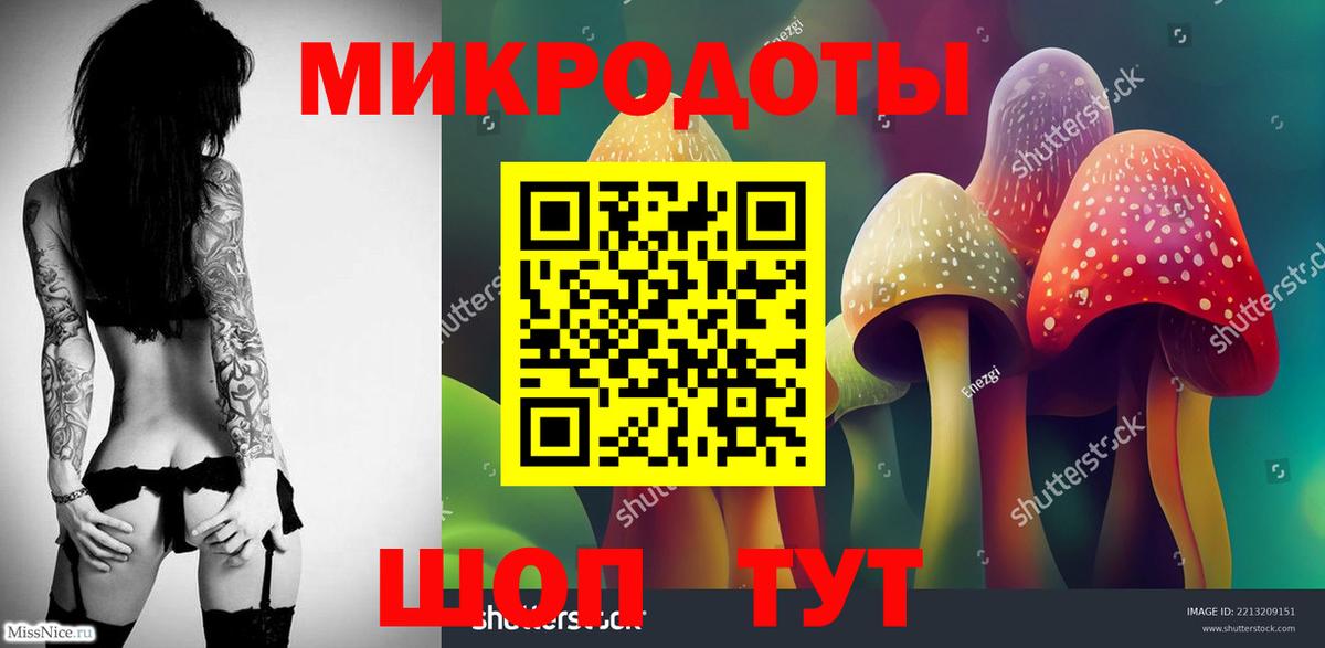 Галлюциногенные грибы мицелий Новоуральск