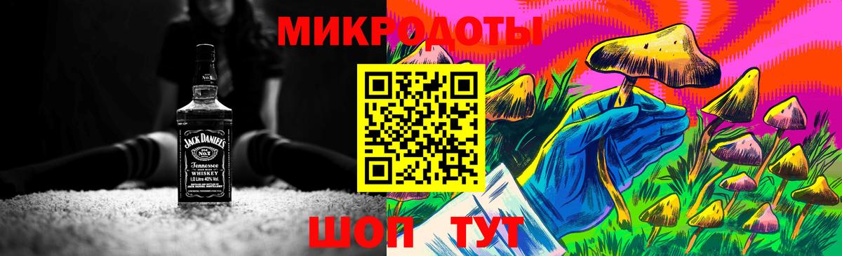 Новоуральск  Псилоцибиновые грибы Magic Shrooms  Псилоцибиновые грибы мухоморы  Вход с VPN 
